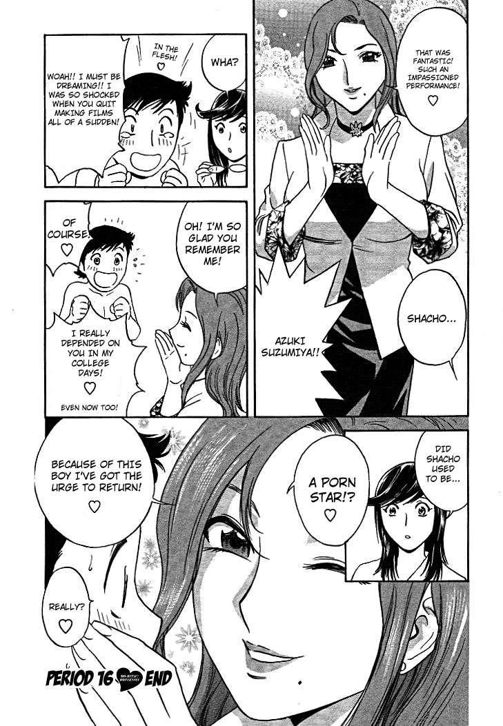 Boing Boing Teacher Chapter 2000 Page 149
